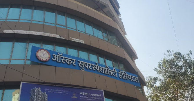 Image of Oscar Superspeciality