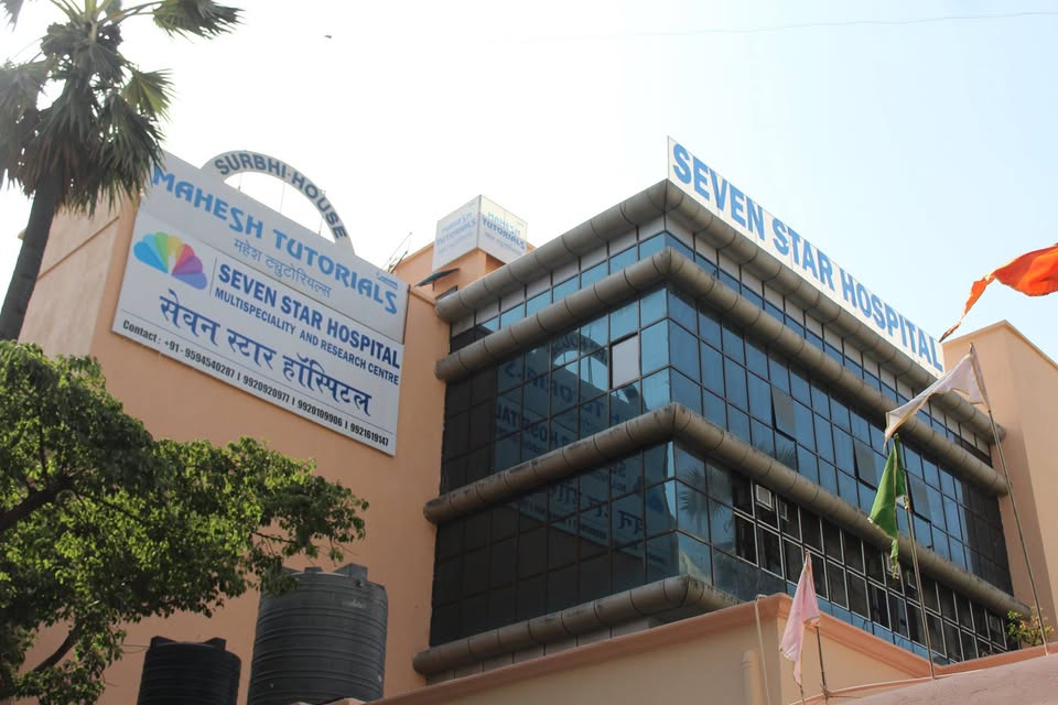 Image of Seven Star Multispeciality Hospital